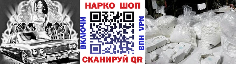 Названия наркотиков Снежинск Гашиш МДМА Мефедрон АМФЕТАМИН Марихуана Кокаин