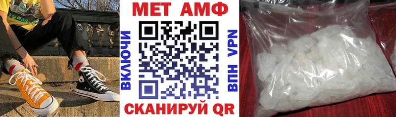 Amphetamine VHQ Снежинск