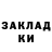 ГАШИШ убойный Alina Malinina