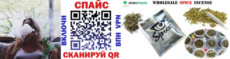 Бутират 1.4BDO  Снежинск 