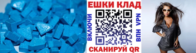 Ecstasy Дубай  наркотики  Снежинск 