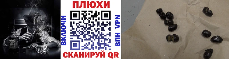 ГАШИШ Premium  Снежинск 
