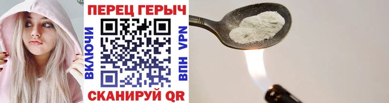 Героин белый  Снежинск 