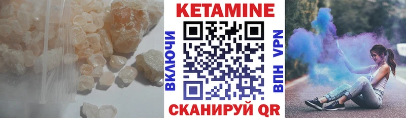 купить наркотик  Снежинск  КЕТАМИН VHQ 