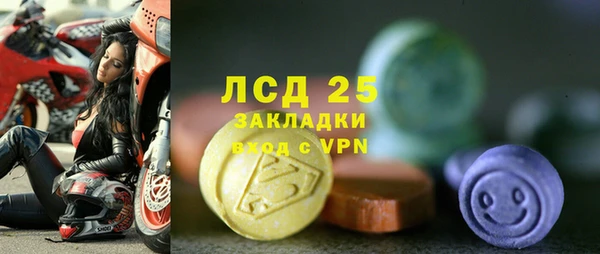 наркотики Алексин