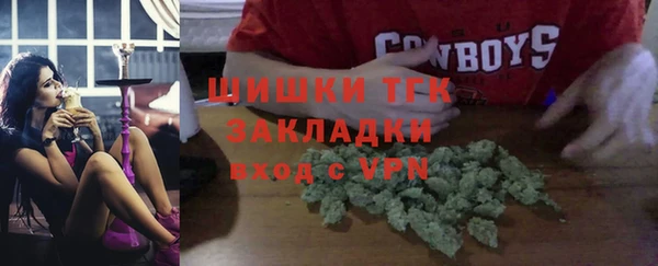 кокаин премиум Козельск