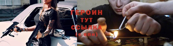 наркотики Алексин
