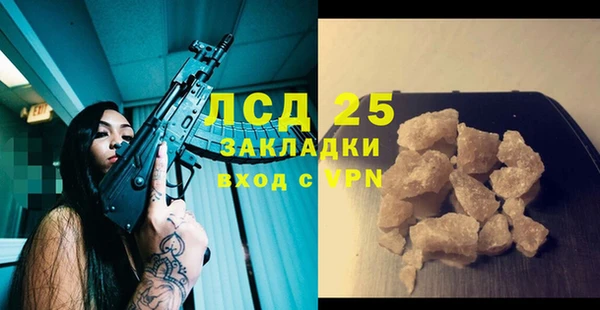 MESCALINE Алексеевка