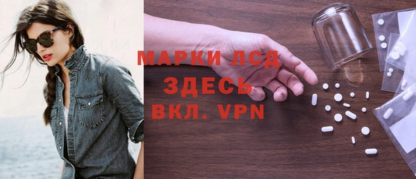 наркотики Алексин