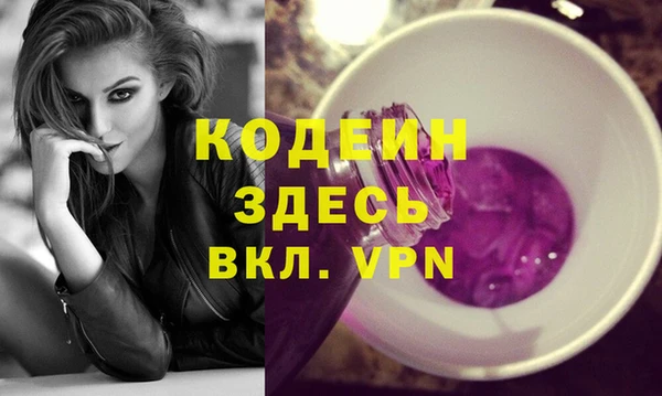 MESCALINE Алексеевка