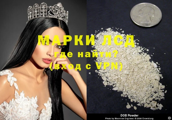 MESCALINE Алексеевка