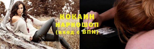 кокаин премиум Козельск