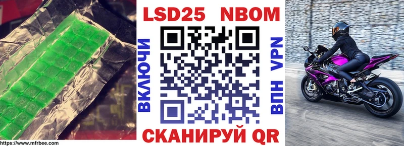 Лсд 25 экстази кислота  хочу наркоту  kraken ТОР  Снежинск 