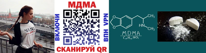 МДМА Molly Снежинск