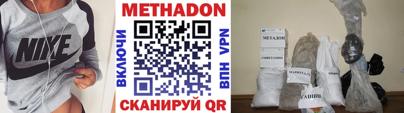 МЕТАДОН мёд  где найти наркотики  Снежинск 