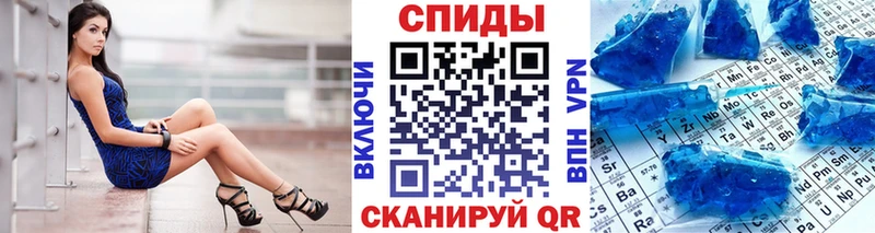 МЕТАМФЕТАМИН Декстрометамфетамин 99.9%  Снежинск 