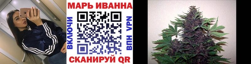 Марихуана White Widow  купить закладку  Снежинск 